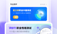 高职单招考试聚题库app官方版下载最新