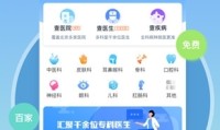 图库恢复下载免费安装_客户端v1.2.373正式版