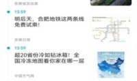 新澳天天开奖资料大全997k_怎么登录∷官方认证合作伙伴