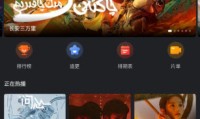 犀牛视频