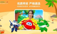 豌豆素质学生端官方版 安卓最新版v3.6.4