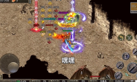 魔龙战记苹果版