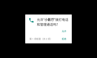小影厅