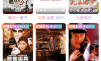 冷曦影视