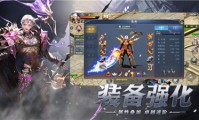 魔狱奇迹