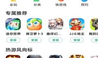 小米应用商店官方正版