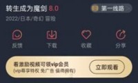 二肖中特期期期准资料网站_客户端v1.3