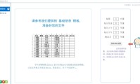 惠泽天下资料大全原版正料——引领娱乐潮流-强强联合共创辉煌