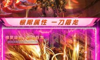 火炎大陆