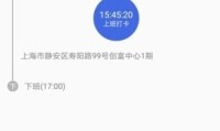 卫宁OA 安卓版v4.6.9