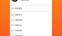 惠头条软件正式版