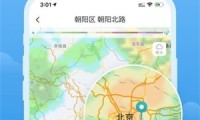 暮光天气安卓版