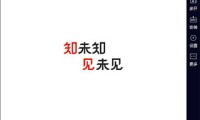 新浪新闻电脑版下载「含模拟器」