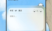 煜龙手机清理