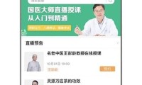 康驰益生软件 安卓版v1.6.29