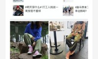 滔搏运动