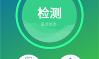 新澳开奖结果查询今天土_PC客户端—安卓通用版