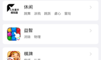酷安有应用市场版 最新版v13.4.1