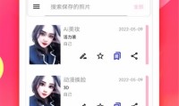 新澳天天开奖资料大全54期一-资源库安全平台_官方指定唯一合作伙