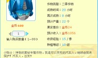 加拿大pc开奖网站官网中文下载地址—秒懂百科≡高质量的服务