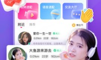 语甜app安卓免费版下载