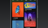 音悦台mini