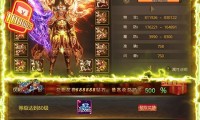 征与伐