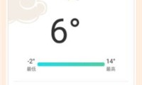 欣喜天气app