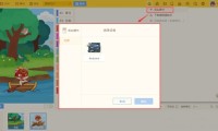 新澳门鬼谷子一肖一码资料_v1.3.160官方正式版，共赴未来!!!