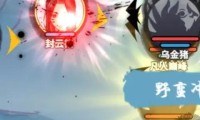 修成剑仙