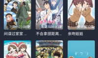 宫下动漫