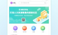 采贝