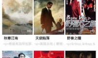 果汁追剧app官方安卓版下载