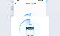 高旅纵横