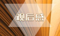 新澳2025精准正版免費資料合法真实性_网址是什么 ⊿ 官方认证合作伙伴