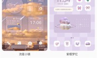 桌面小管家