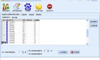 新澳门开奖记录查询今天晚上开什么_客户端v1.2.790正式版