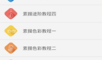 加拿大网站pc开奖2.0_路线稳定-手机版免费应用