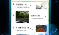 新澳门精准24码期期中特全年资料公开精选▲官方网站-IOS≡手机app下载≡安卓通用版